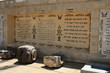 Yardenit, the Baptismal site