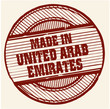 United Arab stamp