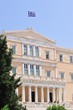 parlement grec à athènes