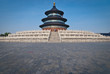 Temple du Ciel, Pékin 04 Temple du Ciel, Pékin 04