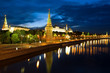 Russia Kremlin and river in the Moscow Russia Kremlin and river in the Moscow
