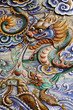 Asian Dragon