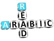 3D Read Arabic Crossword