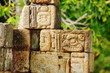 Archeological park in Copan Ruinas Archeological park in Copan Ruinas