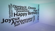 Happy birthday animation