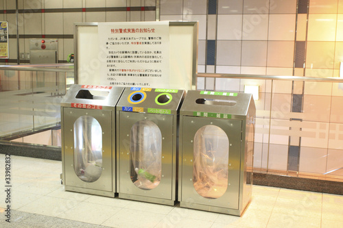 Photo: 分別ゴミ箱 分別ゴミ箱