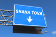 Highway sign - Shana tova (happy new year in Hebrew)