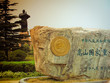Shaolin Temple In Dengfeng Of ...