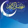 Ramadan Kareem Ramadan Kareem