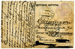 Vintage  postcard.