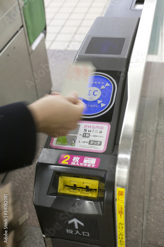 Photo: 自動改札機 自動改札機