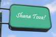 Shana Tova - Street Sign