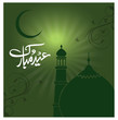 Eid Mubarak greetings
