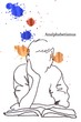Analphabetismus