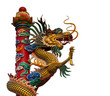 a dragon a dragon