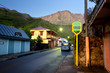 Aube sur le village d'Hell-Bourg - Ile de La Réunion Aube sur le village d'Hell-Bourg - Ile de La Réunion