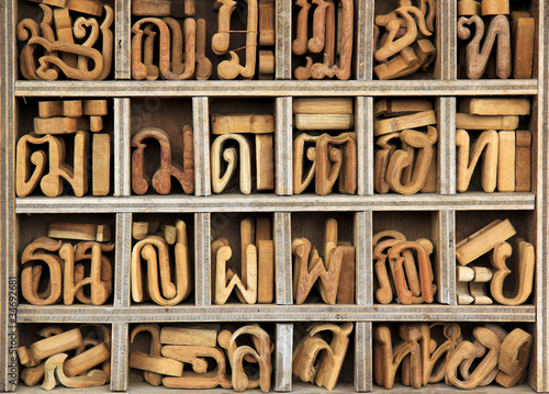 Photo: wooden thai language characters wooden thai language characters