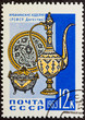 Postal stamp. Jug and vase, 1963