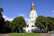 Leipzig Russische Kirche St. Alexij