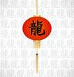 Chinese Lantern