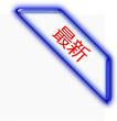 jp Glass corner ribbon NEW