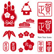Vector: Design elements - 正月 / 年賀 - Design elements - 正月 / 年賀 -