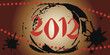 Vektor: Voeux 2012 Voeux 2012