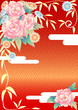 牡丹