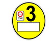 Umweltzone Umweltplakette gelb