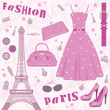 Paris fashion set. vector, no gradient
