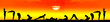 Steps of Yoga surya namaskar sun salutation