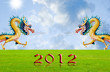 Golden dragon flying over the fields with 2010 year number Golden dragon flying over the fields with 2010 year number