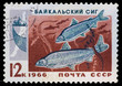 Postal stamp. Baltic whitefish, 1966 Postal stamp. Baltic whitefish, 1966
