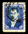 Postage stamp.