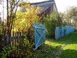 Gate