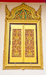 Ancient Golden carving wooden door of Thai temple in Bangkok, Th Ancient Golden carving wooden door of Thai temple in Bangkok, Th