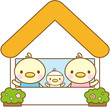ひよこ　マイホーム