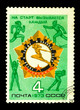 USSR - CIRCA 1973