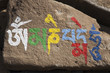 Mantra on the Stone - Om Mani Padme Hum