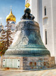 Tsar Bell is the largest in the world, Moscow Kremlin, Russia Tsar Bell is the largest in the world, Moscow Kremlin, Russia