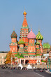 Photo: View of cupola of Saint Basil Cathedral View of cupola of Saint Basil Cathedral