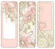 Vertical banners