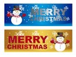 merry christmas merry christmas