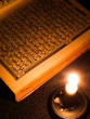 Al Qur'an