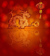Happy Chinese New Year 2012 Dragon and Lantern Happy Chinese New Year 2012 Dragon and Lantern