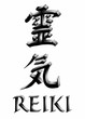 Reiki-Symbol, 3d