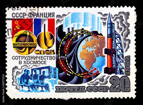 Photo: USSR - CIRCA 1982 USSR - CIRCA 1982