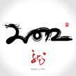 2012: Vector Chinese Year of Dragon 2012: Vector Chinese Year of Dragon