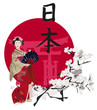 Geisha and Kanji
