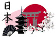 Japanese Symbols
